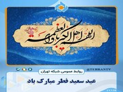 نمایی از گوشه ابروی ماه 