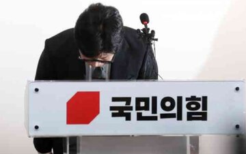 پیروزی تاریخی حزب مخالف دولت در انتخابات پارلمانی کره جنوبی