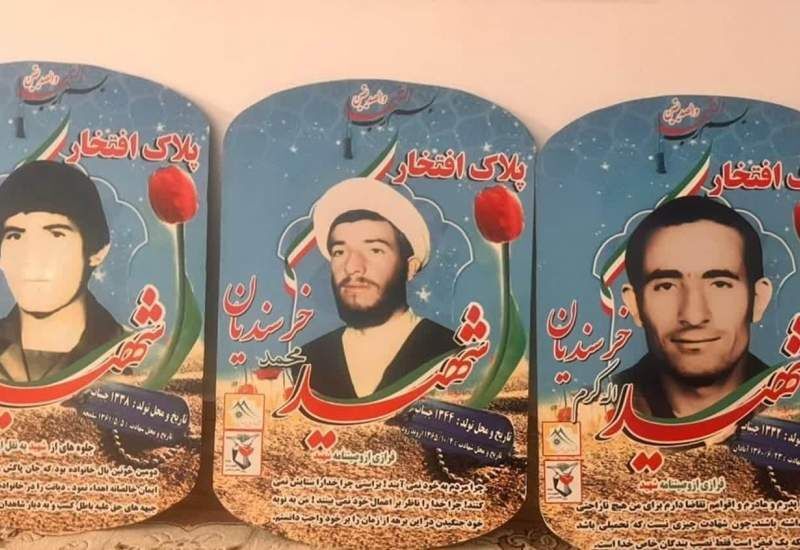 استاندار کهگیلویه و بویراحمد درگذشت پدر شهیدان خرسندیان را تسلیت گفت استاندار کهگیلویه و بویراحمد درگذشت پدر شهیدان خرسندیان را تسلیت گفت