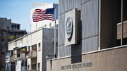 США ограничивают поездки сотрудников посольства в Израиле