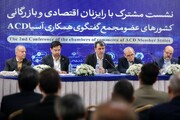 اصفهان میزبان اجلاس اتاق‌های بازرگانی عضو «ACD» آسیاست