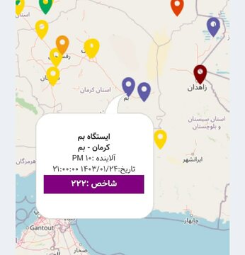 گردوغبار شدید شرق کرمان را فراگرفت