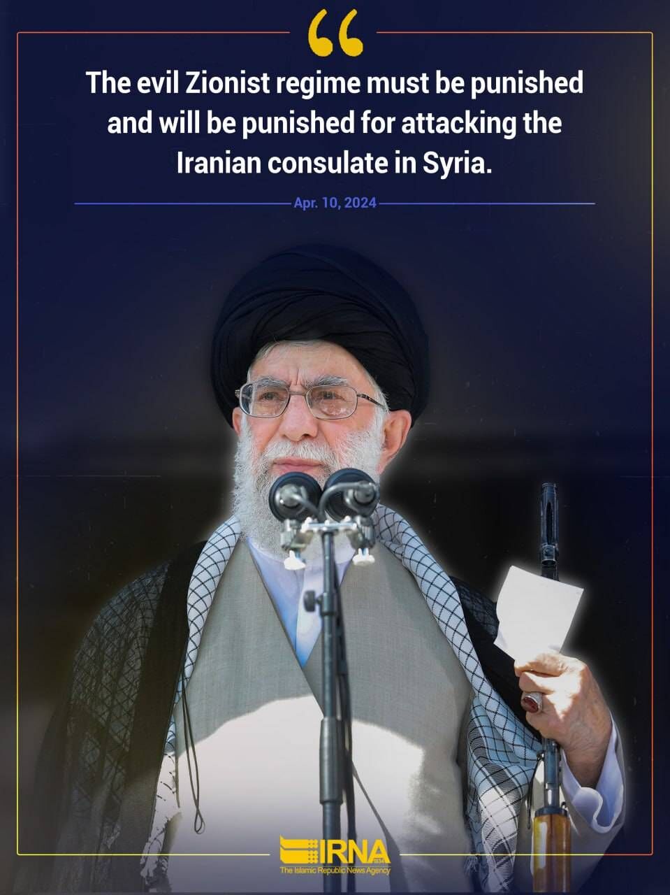 Supreme Leader: The Zionist regime will be punished