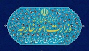 Réponse d’Iran contre Israël : Déclaration du ministère iranien des Affaires étrangères