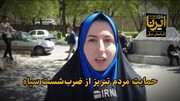 فیلم| حمایت مردم تبریز از ضرب شست سپاه