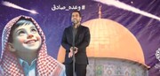 معاون استاندار یزد: عملیات وعده صادق سیلی به رژیم جعلی صهیونیستی بود