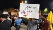 مردم لارستان در حمایت از اقدام متقابل ایران به خیابان آمدند