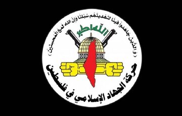 Le Jihad islamique salue l'opération du Corps des gardiens de la révolution islamique contre le régime sioniste