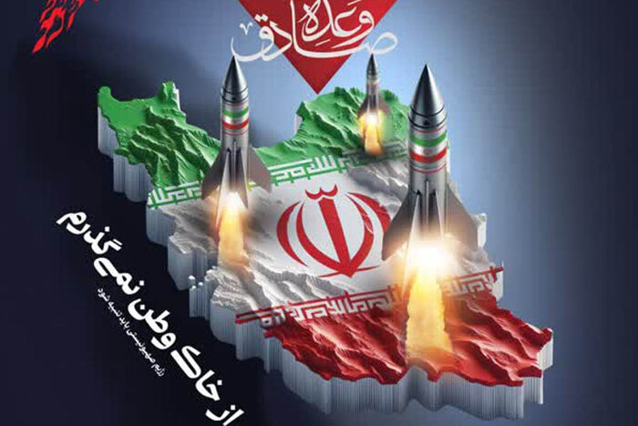 منتظری:  ایران دست برتر را در مقابل اسرائیل دارد