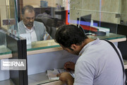 ساعت کاری جدید بانک‌های خوزستان اعلام شد