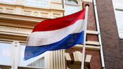 سفارت هلند فعالیت خود در تهران را از سر گرفت