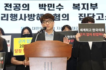 ادامه تنش بین جامعه پزشکی و دولت کره‌جنوبی