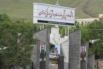 علوم پزشکی کردستان در مقطع دکترای پزشکی مولکولی دانشجو می پذیرد