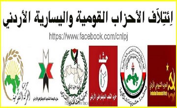 ائتلاف احزاب اردنی: پاسخ به تجاوزات صهیونیست‌ها حق مشروع ایران است