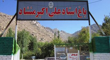 امام جمعه مهریز یزد: اردوگاه فرهنگی منشاد به آموزش و پرورش واگذار شود