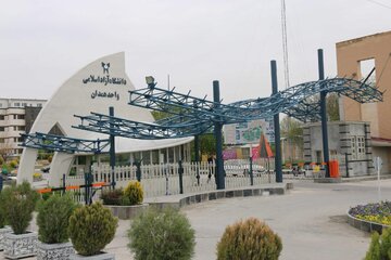 دانشگاه آزاد همدان برای میزبانی رویدادهای مهم ورزشی کشور آمادگی دارد