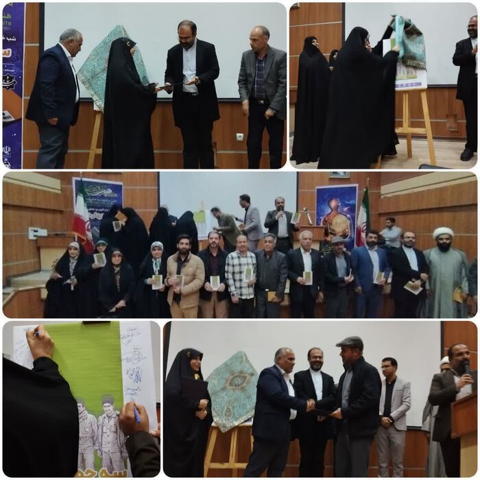 برگزاری آئین رونمایی از کتاب سه چهارده در ورامین