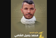 شهادت یکی دیگر از رزمندگان حزب‌الله لبنان