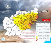 29 ولایت شاهد بارش باران همرا با سیلاب‌ها خواهد بود