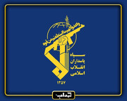 ‘IRGC determined to confront hostile pro-Zionist activities in cyberspace’