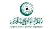 منظمة التعاون الإسلامي تدعو دول العالم إلى الاعتراف بدولة فلسطين