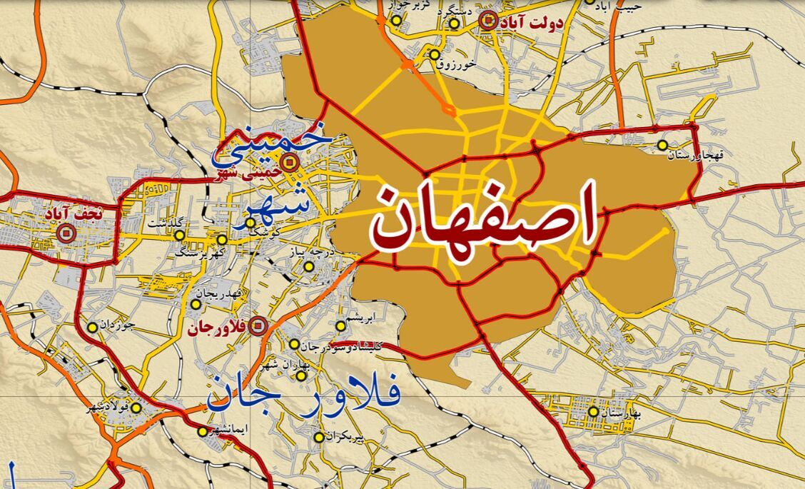 İsfahan’daki Patlama Sesi ile İlgili Açıklama