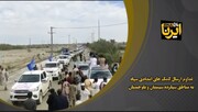 فیلم| تداوم ارسال کمک‌های امدادی سپاه به مناطق سیلزده بلوچستان