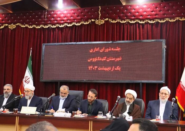 دستگاههای اجرایی گلستان موانع تحقق شعار امسال رهبری را برطرف کنند