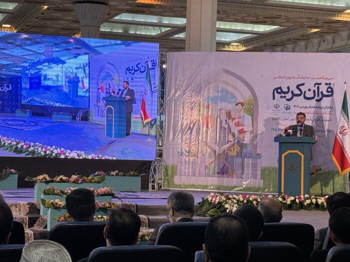 وزیر فرهنگ در آیین افتتاح نمایشگاه بینالمللی قرآن کریم: با تمسک به قرآن به همه آرمانها خواهیم رسید
