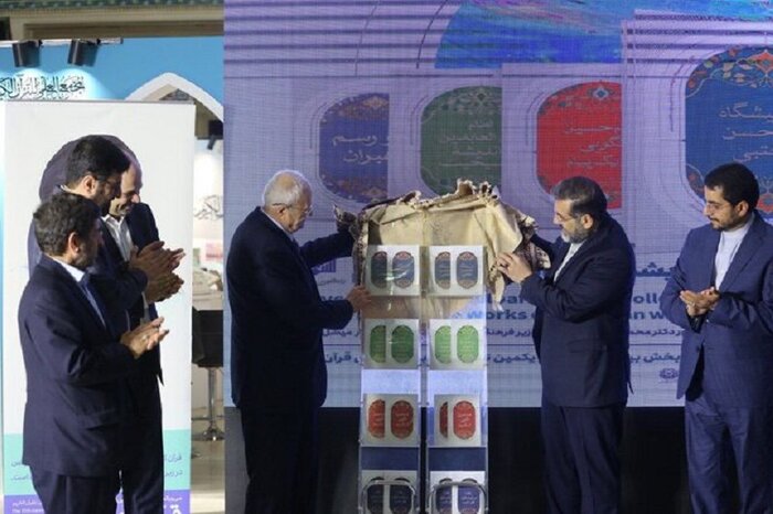 رونمایی از مجموعه سر دلبران