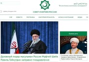 Ayat. Khamenei striving for peace, justice: Top Russian Muslim cleric