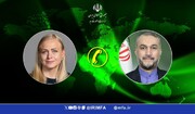 Amir Abdollahian : L'Iran ne cherche pas la tension