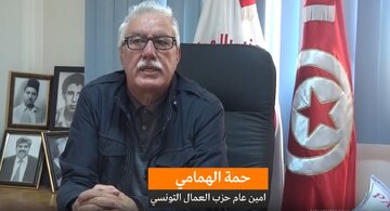 Tunisie - Palestine : le régime sioniste n'a obtenu que la défaite à Gaza (chef du Parti des ouvriers)