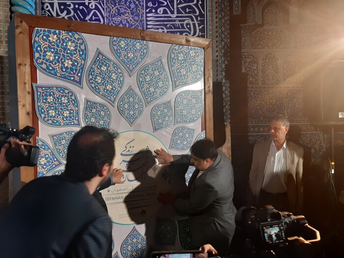 «هفته فرهنگی اصفهان» با بیش از ۴۰۰ عنوان برنامه برگزار می‌شود