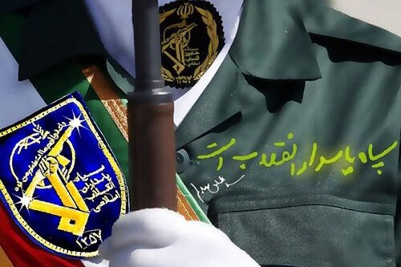 سپاه پاسداران انقلاب اسلامی؛ نماد نجابت و مظهر مجاهدت