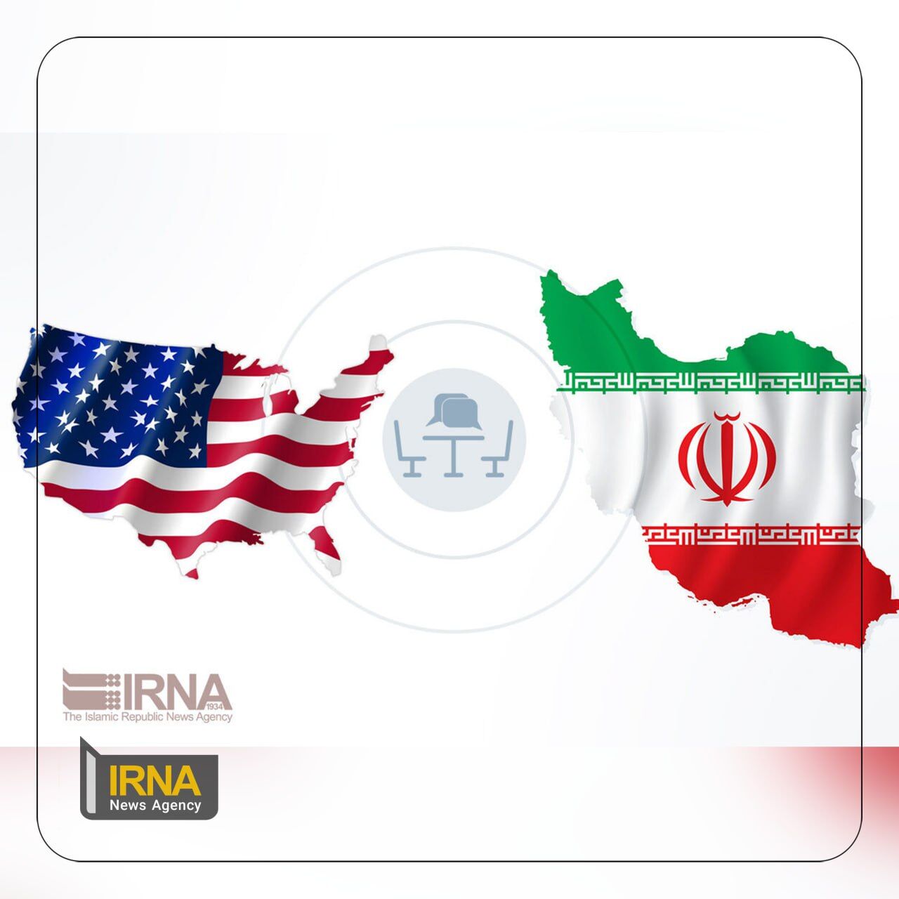 Прямых переговоров между Ираном и Америкой нет