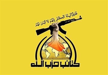 کتائب حزب‌الله: ملت ایران در برابر تمامی مصیبت‌ها متحد هستند