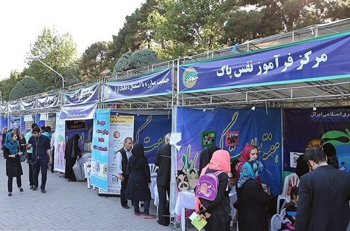 برپایی بزرگترین نمایشگاه هفته سلامت در منطقه ۶ تهران