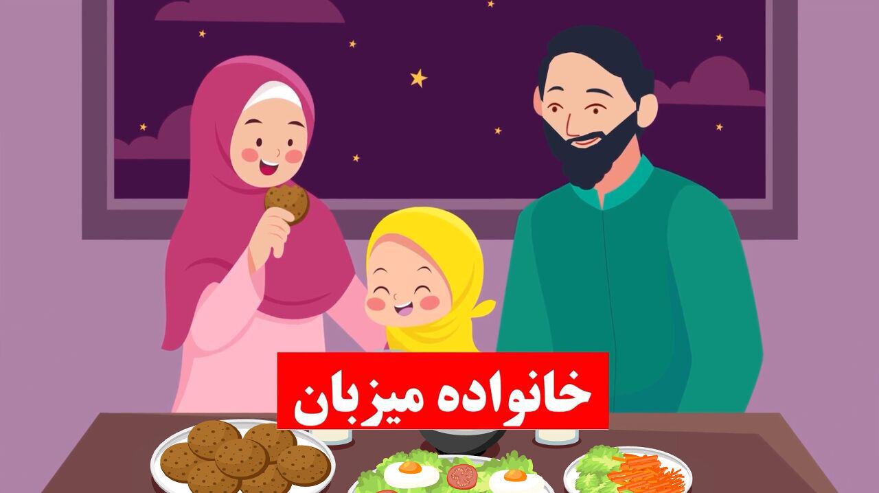 نگهداری موقت کودک بهزیستی در خانواده به معنای فرزندخواندگی نیست + فیلم