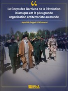 Le Corps des Gardiens de la Révolution islamique est la plus grande organisation antiterroriste au monde (Ayatollah Seyyed Ali Khamenei)