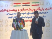 افتتاح المركز التجاري المتخصص في صناعة البناء والتشييد الإيرانية في العراق