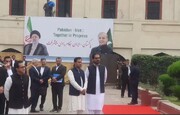 آية الله رئيسي یزور مرقد إقبال لاهوري في باکستان