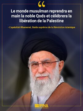 Le monde islamique célébrera la liberté de la Palestine (Ayatollah Khamenei, leader de la RII)