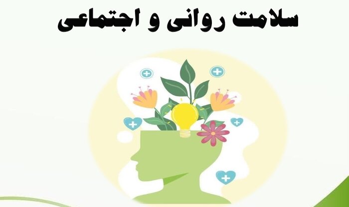 چگونه افسردگی را مهار کنیم؟