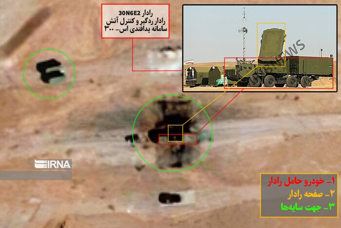 Ist die Behauptung eines Angriffs auf das S300-Gelände in Isfahan wahr?