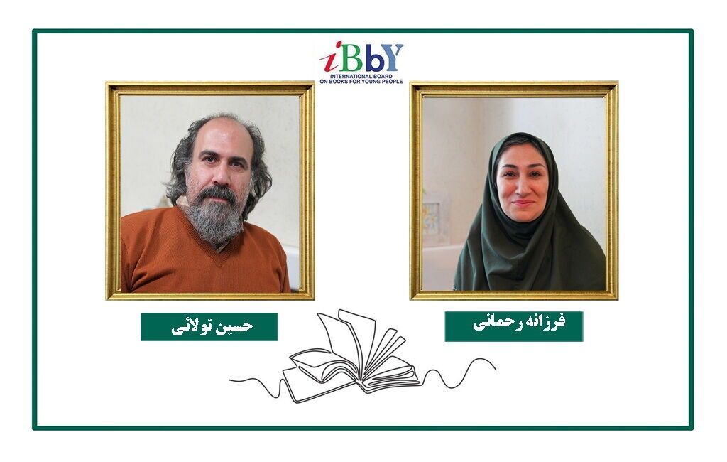 اثر ۲ نویسنده ایرانی به کنگره ادبیات کودک ۲۰۲۴ دفتر کتاب برای نسل جوان راه یافت
