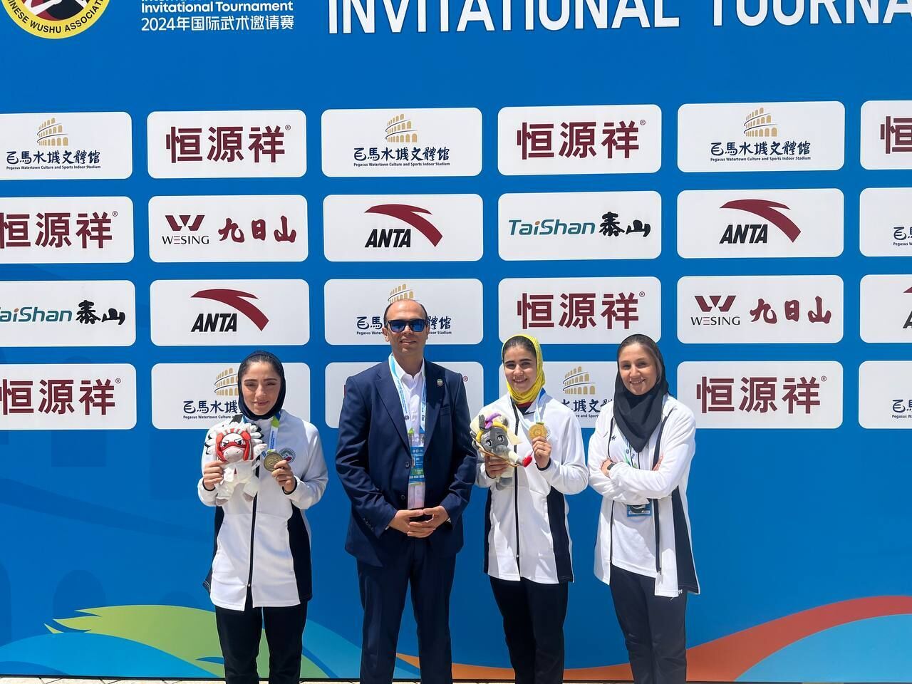 ايرانيتان تحصدان ذهبية و برونزية في منافسات بطولة العالم للوشو في الصين