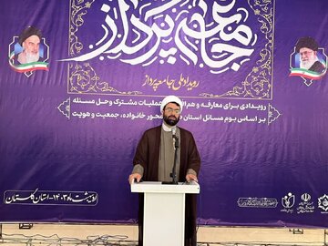 نوزدهمین رویداد ملی جامعه‌پرداز در گلستان آغاز بکار کرد