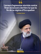 La prédiction du président iranien pour le régime sioniste en cas d'attaque contre l'#Iran