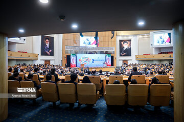 Forum Iran-Afrique